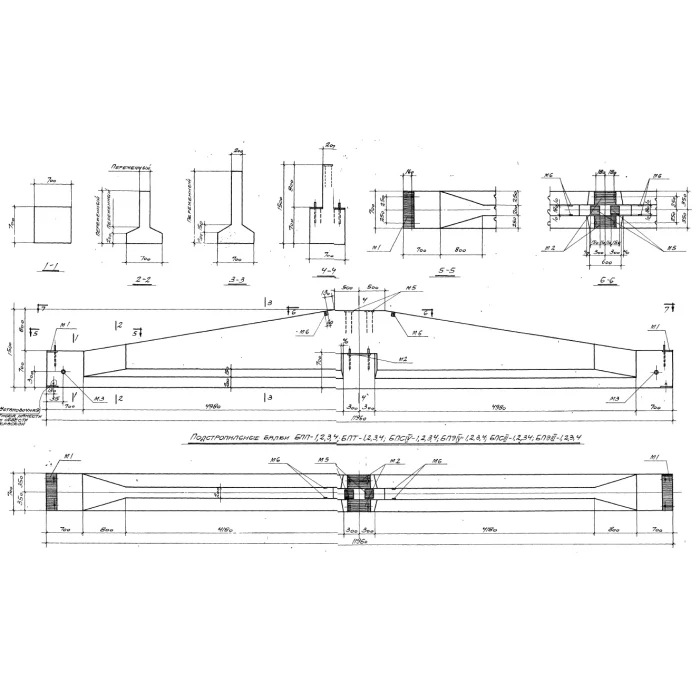 Балка подстропильная БПС III-1